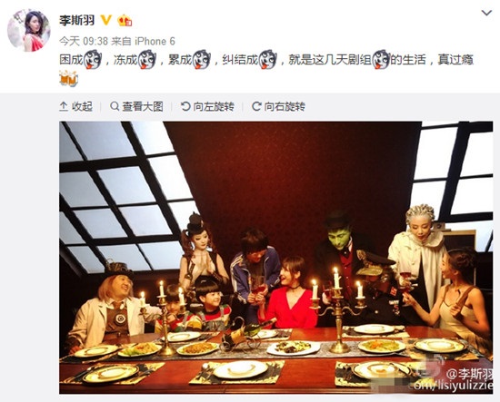 红衣女子究竟是谁?李斯羽红裙红唇化身「暗黑女神」