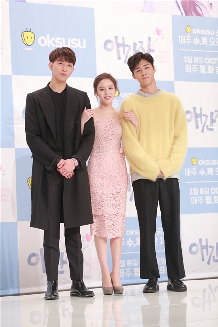 CNBLUE李正信、李烈音、徐志焄等出席韩国网剧《操心》制作发布会