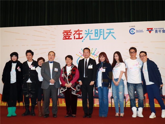 〈Yes 香港现场〉孙耀威吴卓义等人任大使 邀大家注意眼部健康问题