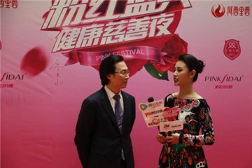 中国着名男中音歌唱家廖昌永出席粉红盛典红毯仪式