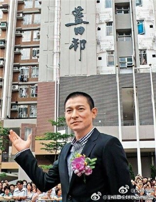 (华仔今天终於出院了 图/翻摄自刘德华全球影迷会微博)