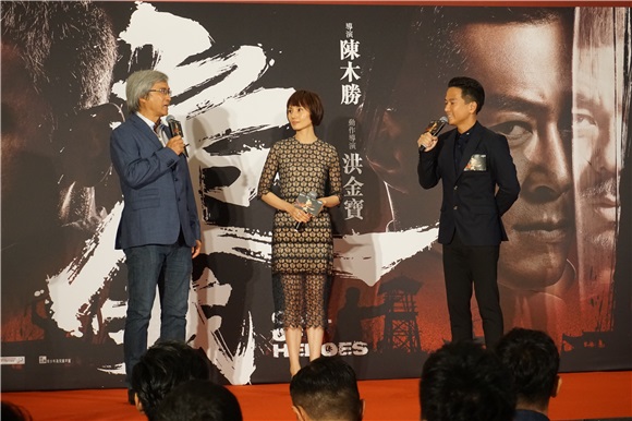 刘青云、古天乐、彭宇晏和袁泉等出席电影《危城》慈善首映礼