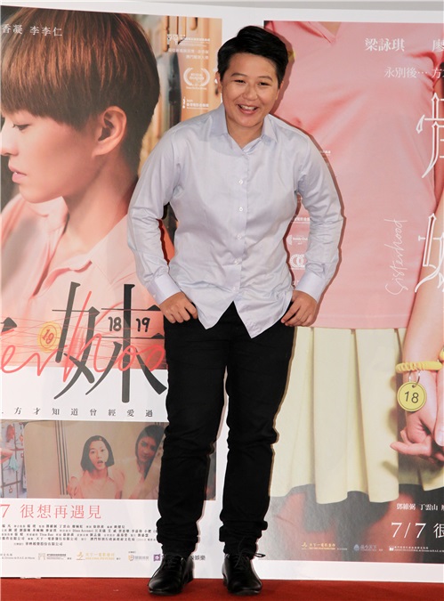 骨妹女主角廖子妤、余香凝