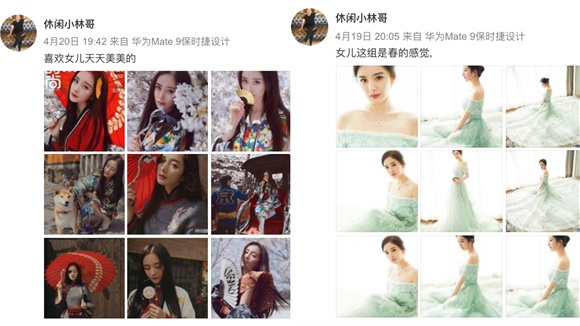 杨幂爸爸爱女之心满屏 连两天晒女儿照