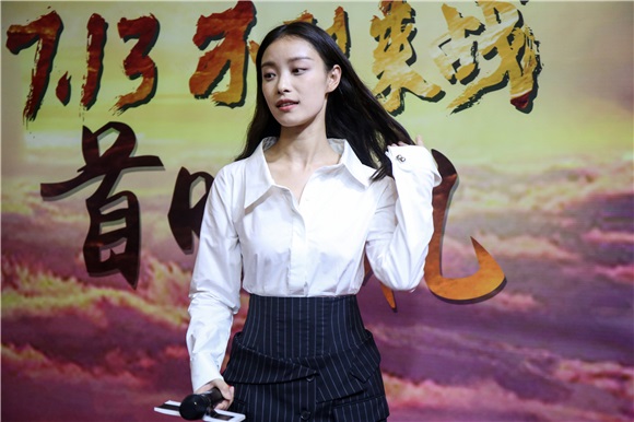 《悟空传》盛大首映礼 众主创玩嗨Freestyle