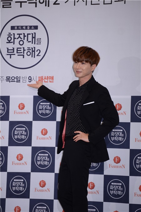 《拜托了化妆台》第二季制作发布会 Super Junior 利特、韩彩英等出席