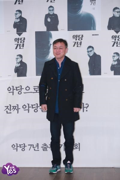 〈Yes 首尔现场〉金义圣举行新书出版纪念会 郑雨盛、河正宇等出席助阵