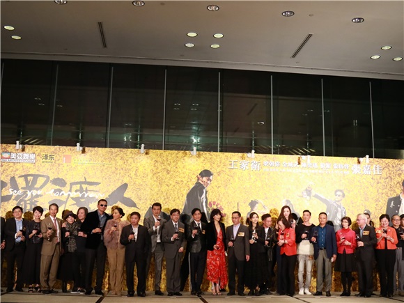 〈Yes 香港现场〉《摆渡人》慈善首映大咖云集 梁朝伟 、金城武全来了