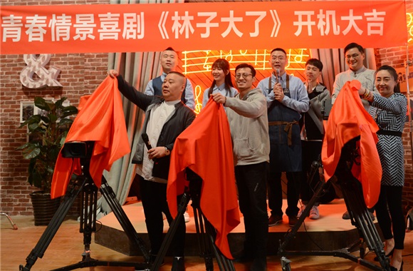 郭德纲父子合作《林子大了》:相声演员有更多可能