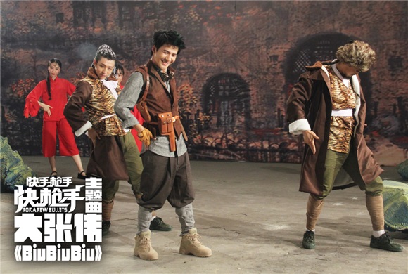 大张伟再献欢乐神作 《BiuBiuBiu》魔性来袭