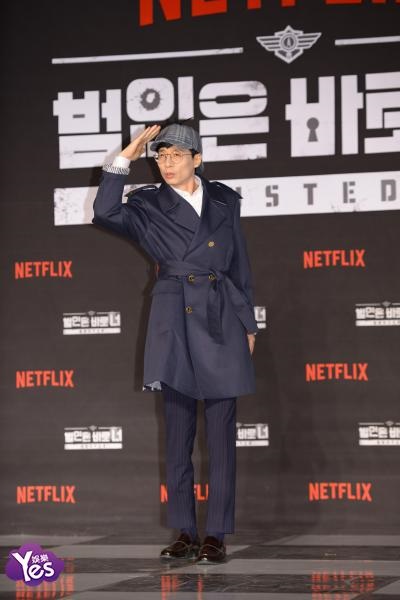 〈Yes 首尔现场〉刘在锡、李光洙、朴敏英等出席《犯人就是你》发布会