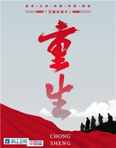 《太行山上》播出获赞誉 网友:这才是好看的红色剧