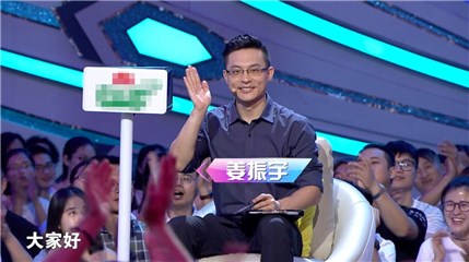 情感导师姜振宇