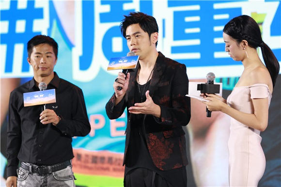 周杰伦出席《一万公里的约定》发布会 首当监制「戳头杀」解锁浪漫新动作
