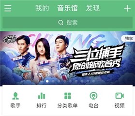 三大导师领航原创,百余组创儿惊艳发声