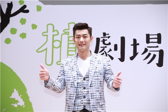 杨丞琳、蓝正龙、安心亚、施易男、张书豪出席植剧场联合发布记者会