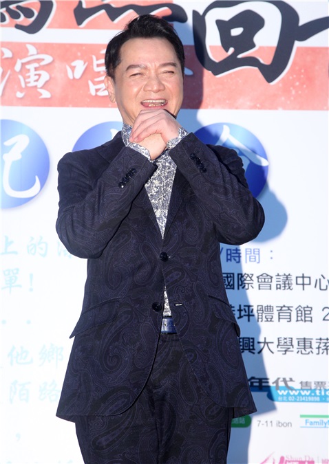 宝岛歌王叶启田举办《2017蓦然回首巡回演唱会》记者会