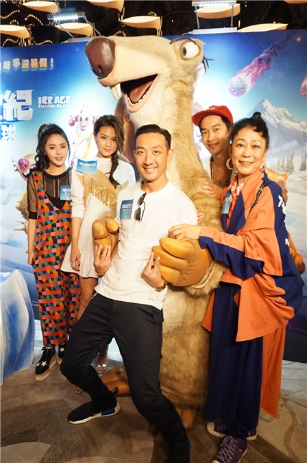 少爷占、李璨琛、周秀娜、许雅婷等出席《冰河世纪陨石撞地球」首映礼》