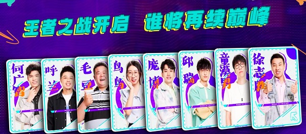 《脱口秀大会5》半决赛:徐志胜何广智高票晋级杨笠孟川遗憾离开