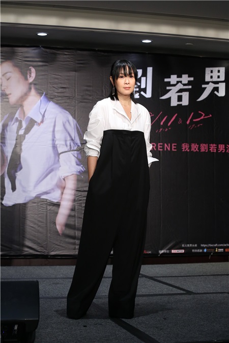 刘若英出席巡演最终场宣传与演唱会DVD发行发布会
