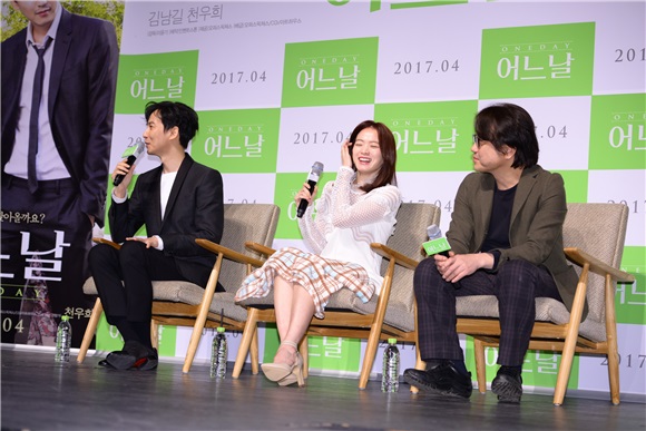韩国电影《某一天》举办发布会 演员金南佶、千玗嬉等出席