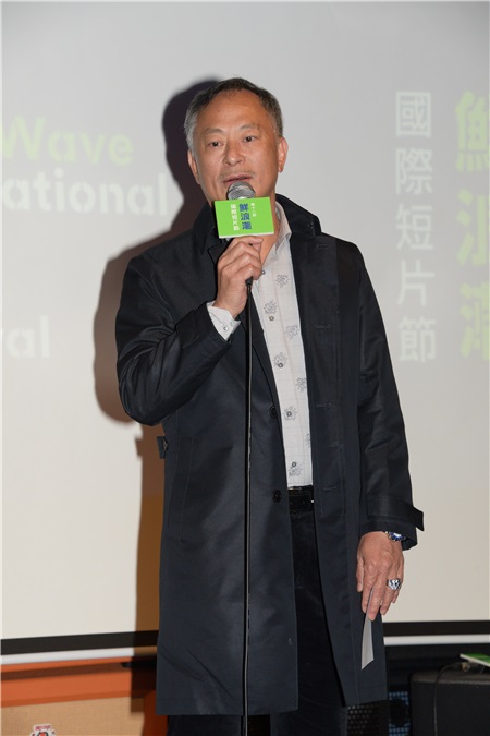 杜琪峰与刘玉翠为第十一届鲜浪潮国际短片节揭开序幕