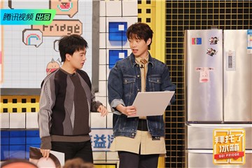 郭麒麟与魏大勋互动
