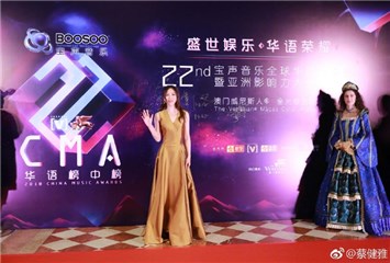 蔡健雅穿金色礼服走红毯 连蔡依林都说美人