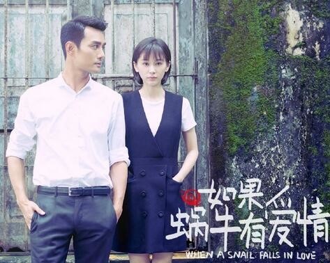 《如果蜗牛有爱情》获三项大奖 王子文实力演技为青年演员正名