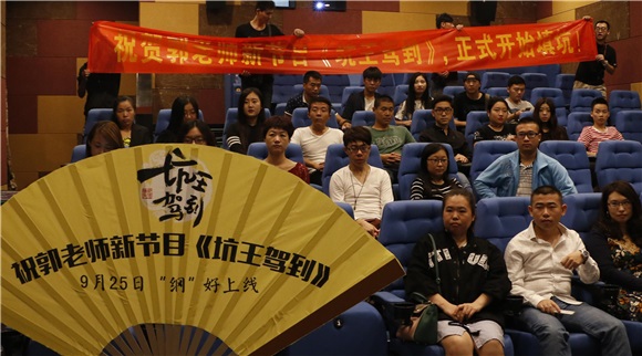 郭德纲《坑王驾到》一语成谶 不曾想挖坑人竟是曹云金