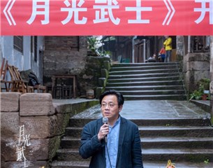 重庆广电集团副总裁、重庆电影集团总裁 黄翔