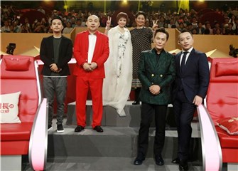 史上最豪华“传奇笑将”团