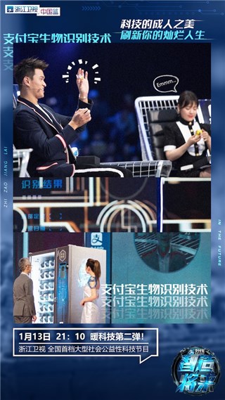 “火眼金睛”成真,了?