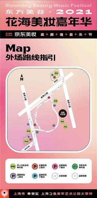 图注:场外地图