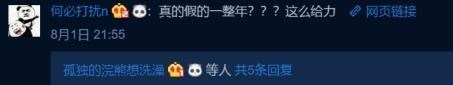 不仅有视频线索还有悬疑海报提示