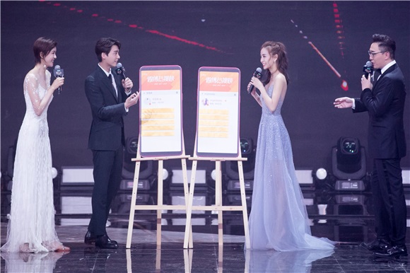 Angelababy深V礼裙仙气亮相 获年度热搜艺人奖展超高人气