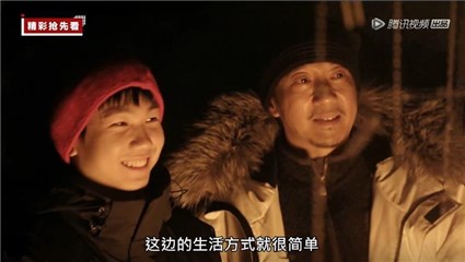 赵立新、白举纲感知自然情绪