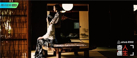 周迅屋中欣赏风景