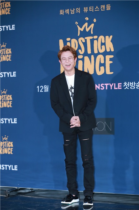 综艺节目《Lipstick Prince》举行制作发布会 金希澈、Tony An等出席