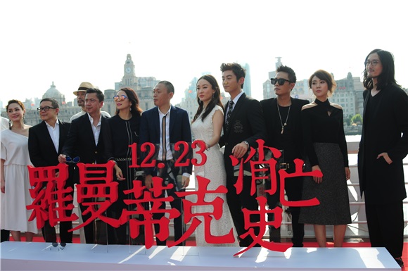 葛优、闫妮《罗曼蒂克消亡史》豪华阵容 章子怡复出黑色装扮不掩腰围发福