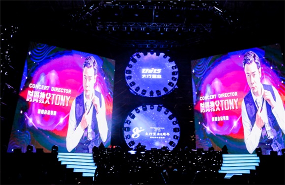 世纪樱花打造晋城2017巨星演唱会 时尚教父TONY亲自操刀