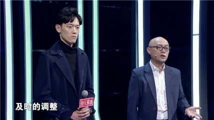 男嘉宾做过模特身材高大