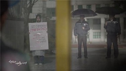 鲁乙为父亲追查真相 图:翻摄自《任意依恋》Facebook粉丝团