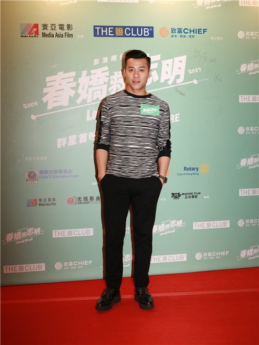 《春娇救志明》举行群星首映礼 杨千嬅、余文乐、彭浩翔陈静、林德信等亮相