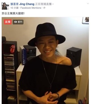 (图/翻摄张芸京脸书)