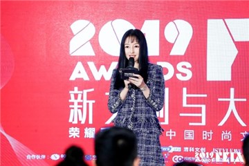 清科文创创始合伙人、总裁万两主持论坛版块