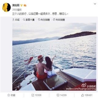 黄晓明认了！ Angelababy已怀孕！