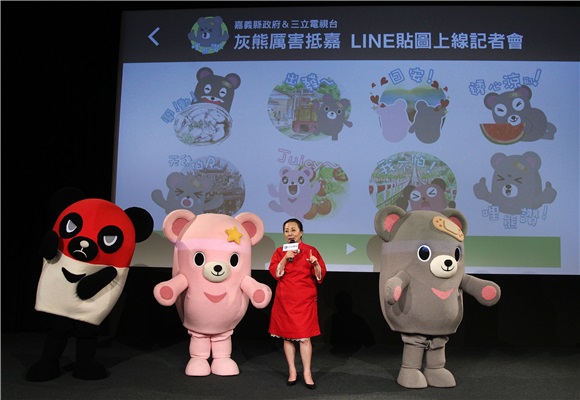 「灰熊厉害」LINE贴图成功抵达嘉义,县长张花冠及流行男团「GTM」赞它超可爱