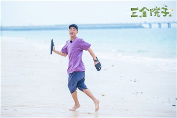 陈小春卸下“大佬”做派忘情奔跑