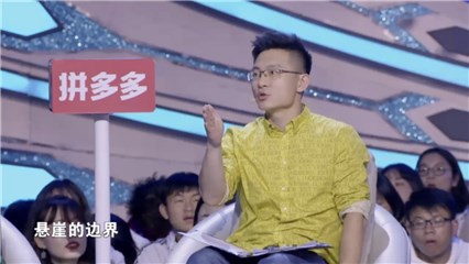 情感导师姜振宇谈新鲜感